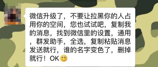 怎么看老公微信不显示的聊天,微信怎么找出老公隐藏的聊天记录图6