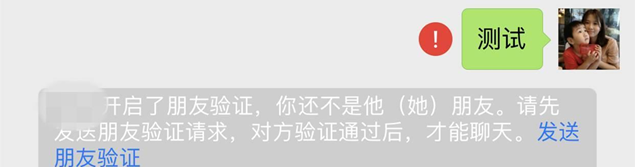 怎么看老公微信不显示的聊天,微信怎么找出老公隐藏的聊天记录图8