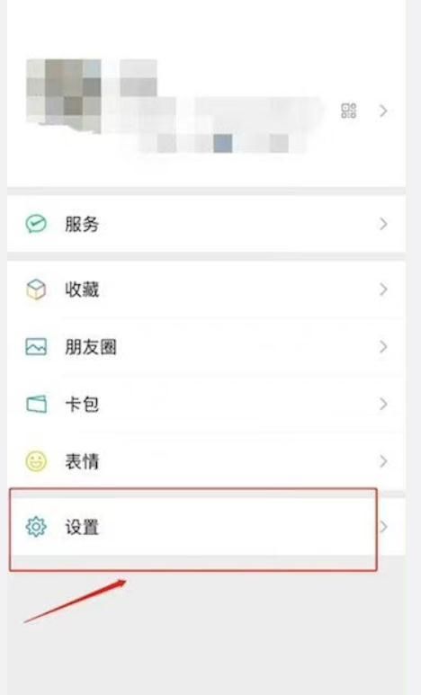 现在微信能开小号吗图3