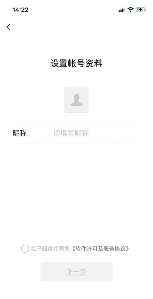 现在微信能开小号吗图7