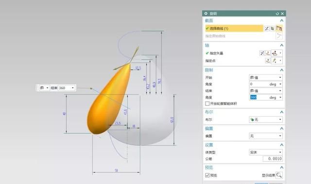 ug制图白色背景(ugnx建模基础)图4