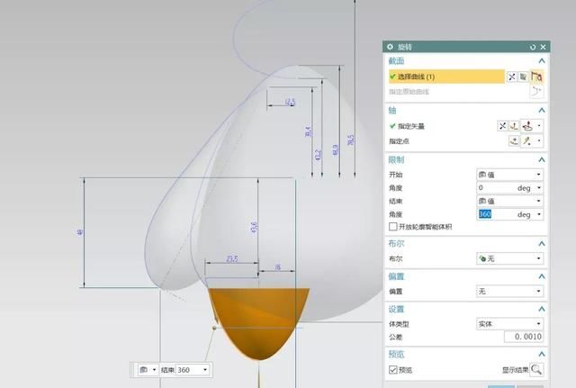 ug制图白色背景(ugnx建模基础)图5