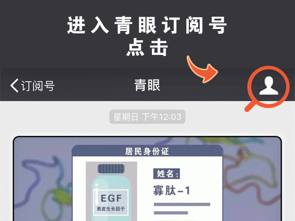 固体化妆品新趋势(固体面膜护肤品)图9