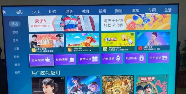 海信电视怎么安装第三方软件u盘图2