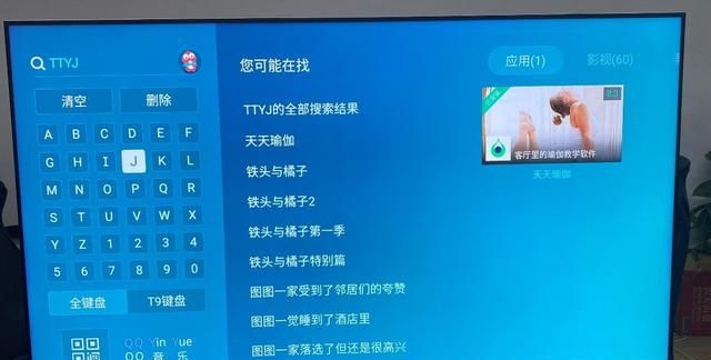 海信电视怎么安装第三方软件u盘图3