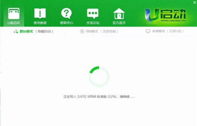 联想怎么用u盘启动系统安装,u极速u盘启动制作教程图5