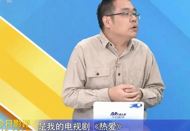 编剧曝演员因文化不够错改台词线图3