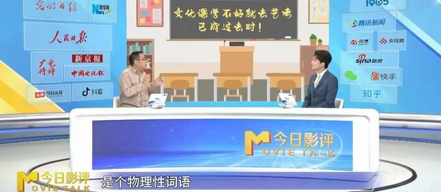 编剧曝演员因文化不够错改台词线图7