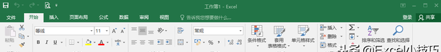 excel2013功能区的选项卡图1