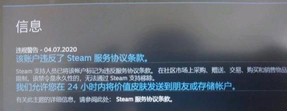 csgo饰品防骗指南(csgo steam防骗设置)图1