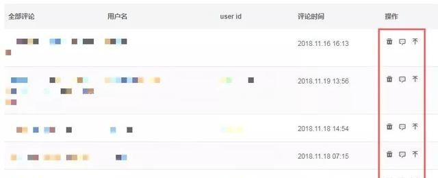 抖音蓝v企业号运营必备(抖音蓝v企业号代运营流程解析)图6