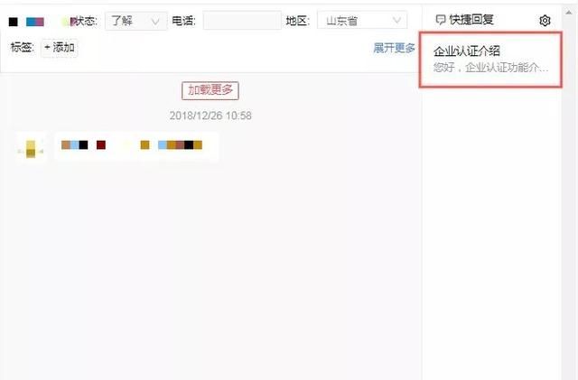 抖音蓝v企业号运营必备(抖音蓝v企业号代运营流程解析)图8