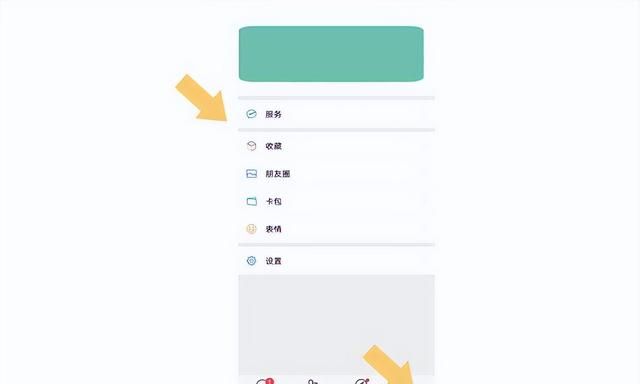 微信充话费没到账怎么办图2