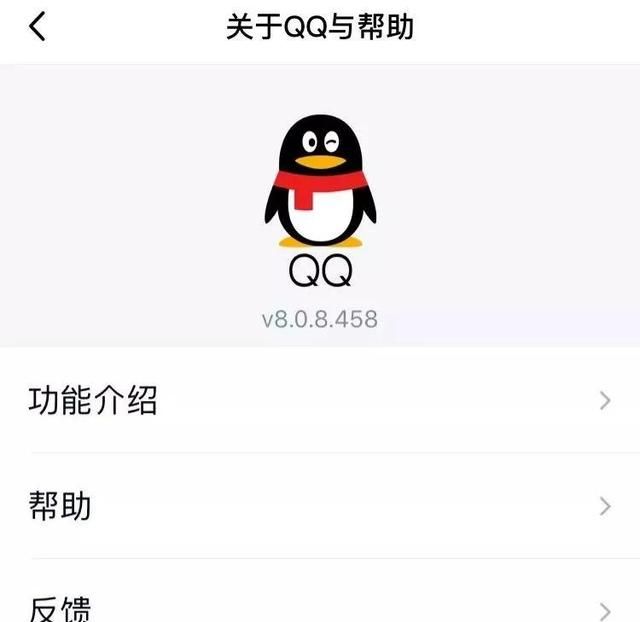 qq版本新增功能说明,qq新版本新功能8.5怎么更新图1