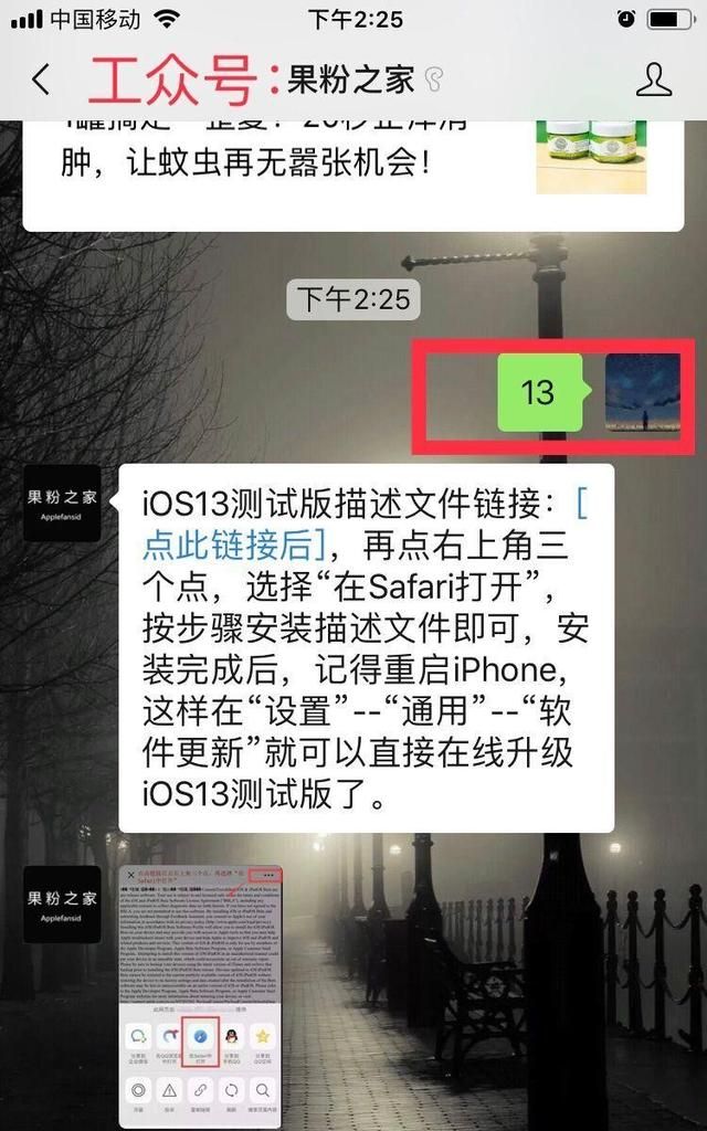 qq版本新增功能说明,qq新版本新功能8.5怎么更新图9