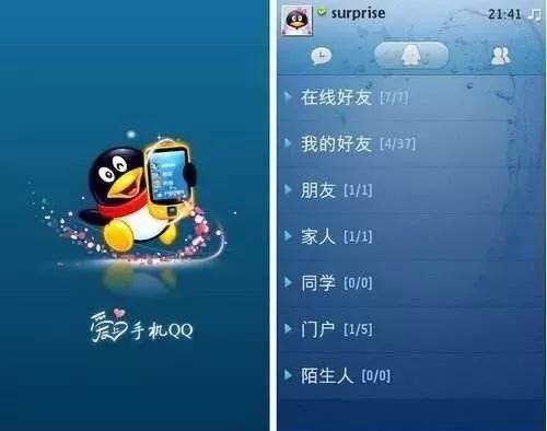 qq版本新增功能说明,qq新版本新功能8.5怎么更新图10