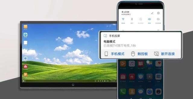 华为手机投屏到电视最简单的方法图1