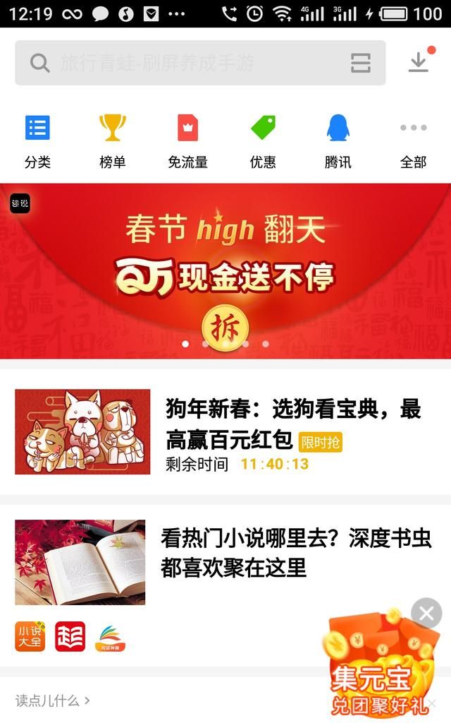 腾讯大王卡使用心得,腾讯王卡省钱的使用方法图2