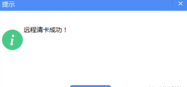 金税盘如何征期报税,金税盘过了申报期怎么更正图4