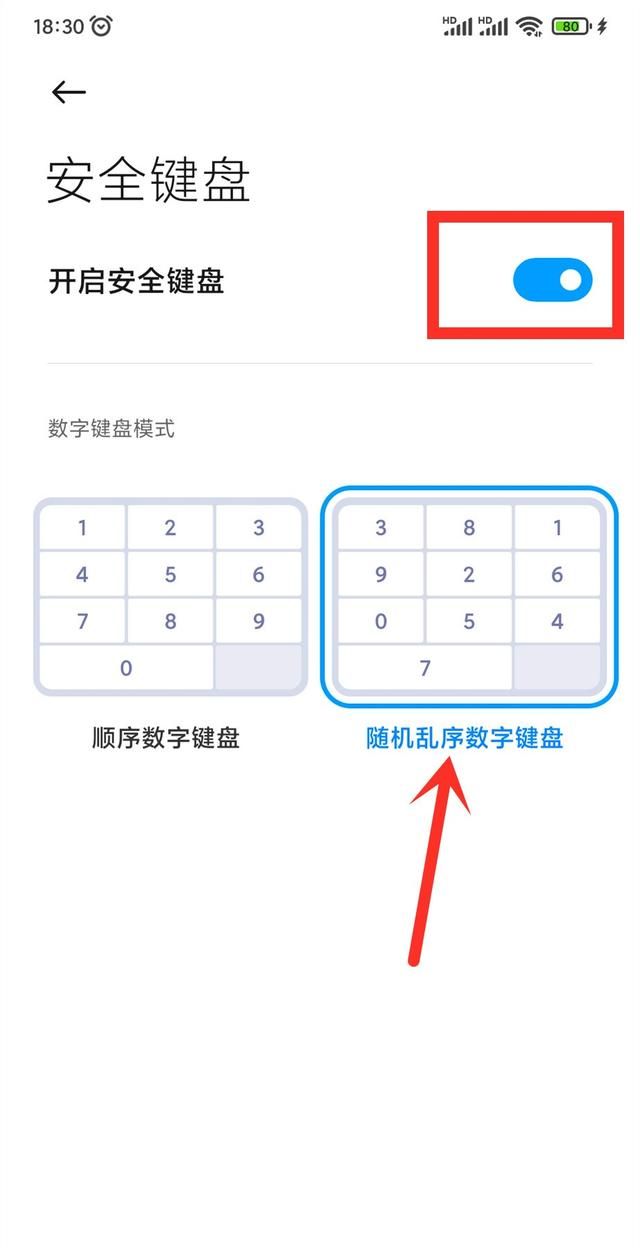 小米手机的强大功能,小米红米手机使用小技巧收录图6