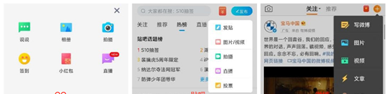 soul产品体验报告,soul灵魂社交app吐槽图9