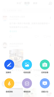 soul产品体验报告,soul灵魂社交app吐槽图10