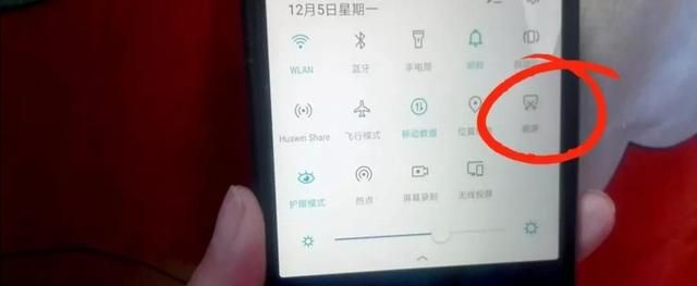 手机的3个截屏方式你知道吗?很多人看过,但是不会操作图4