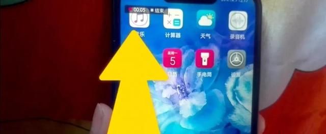 手机的3个截屏方式你知道吗?很多人看过,但是不会操作图10