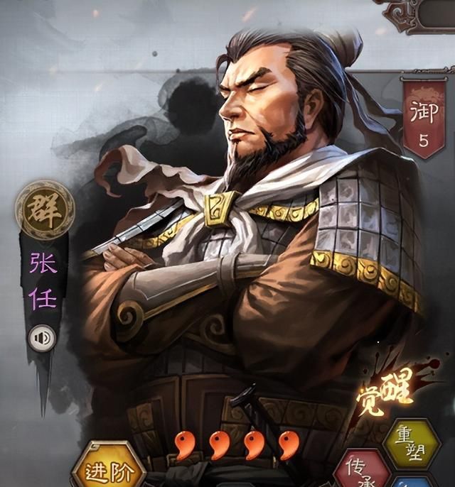 三国志战略版张绣怎么样张绣配什么将好图5