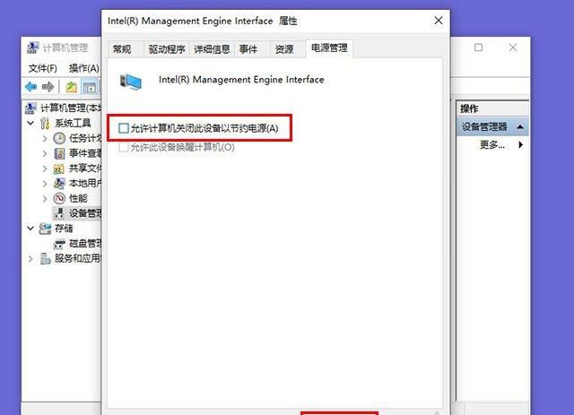 win10电脑睡眠无法唤醒屏幕一直黑屏图3