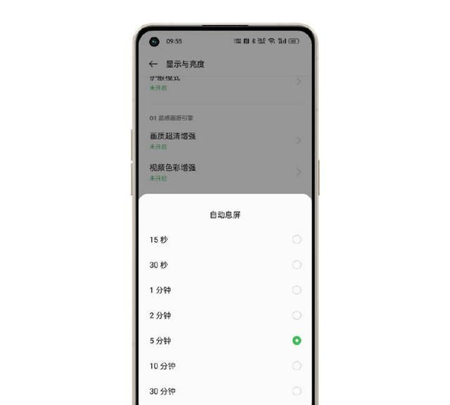 oppo手机的几个小功能你都在用吗图3