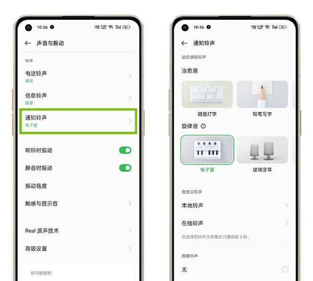 oppo手机的几个小功能你都在用吗图9