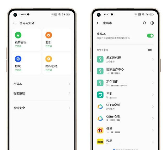 oppo手机的几个小功能你都在用吗图10