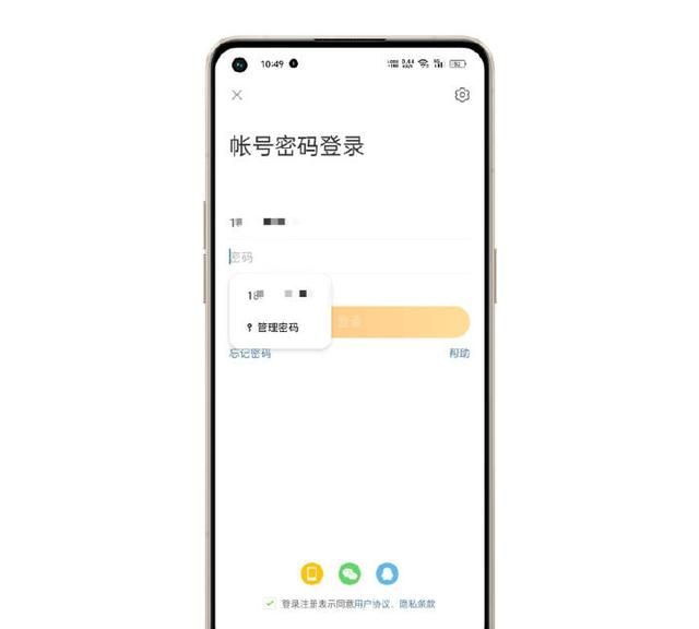 oppo手机的几个小功能你都在用吗图11