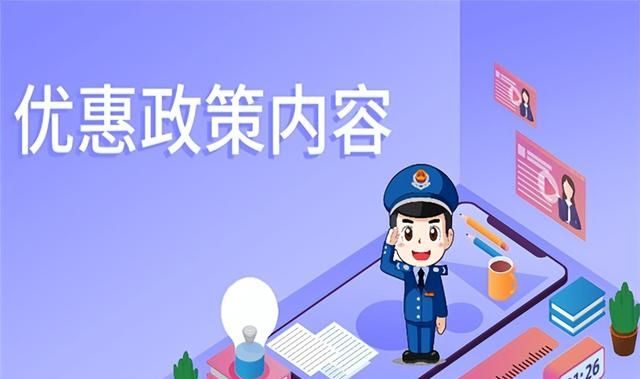 营业执照编号在营业执照哪个位置图1