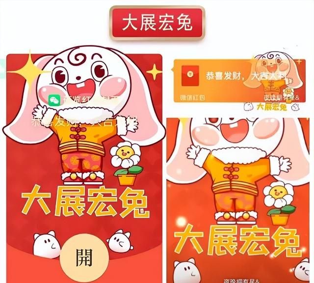 微信红包封面可以怎么获得图3