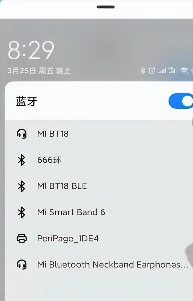 蓝牙无线耳机怎么连接电脑图3