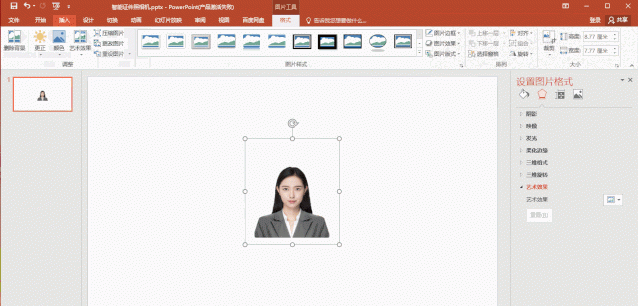 如何用ppt更换证件照背景颜色图4