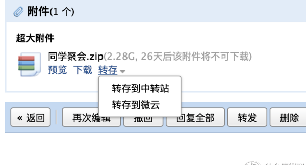 云盘哪一个最好,云盘哪个最好用最安全可靠图8