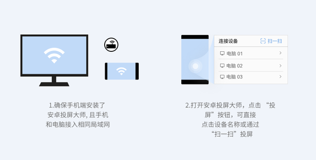 虎牙斗鱼直播如何投屏到电视图3