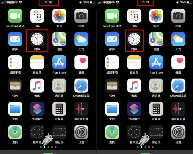苹果手机时钟会动好多人都不知道图2
