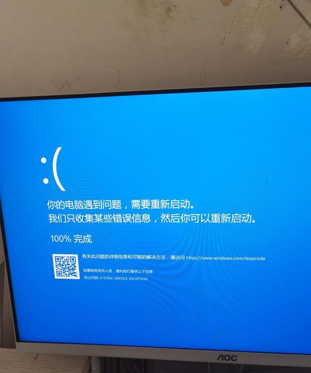 电脑蓝屏怎么办?一分钟教你修好图1