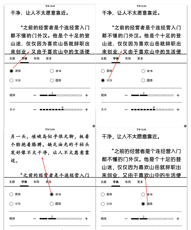 如何使用kindle?图2