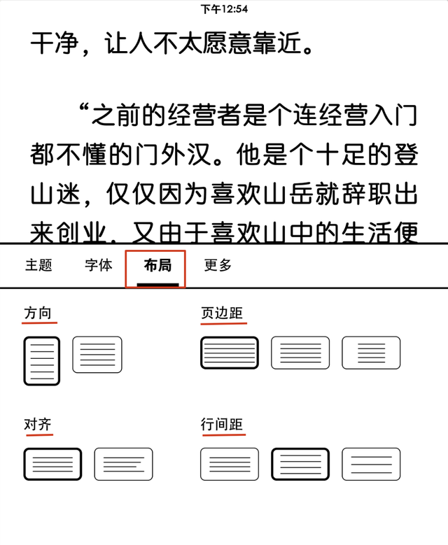 如何使用kindle?图4