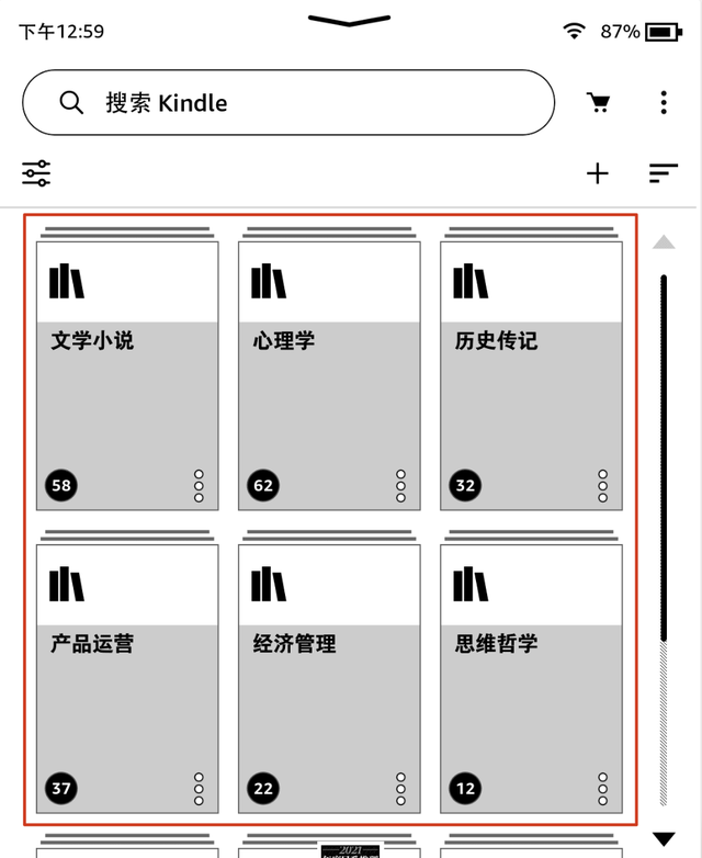 如何使用kindle?图19