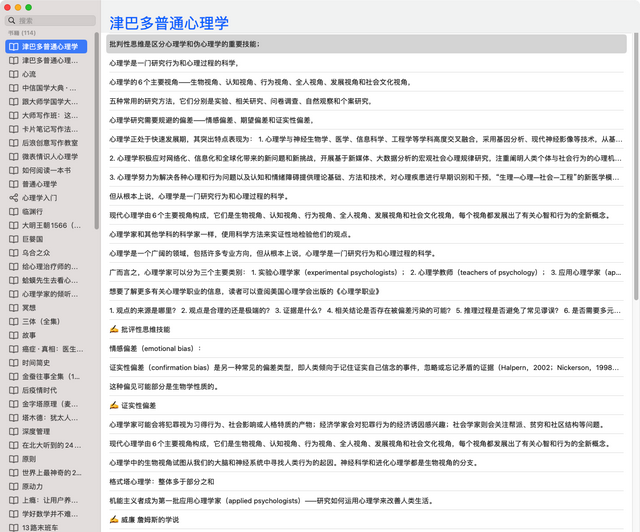 如何使用kindle?图23