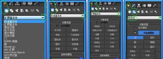 3dsmax教程基础(3ds max入门初级教程)图1