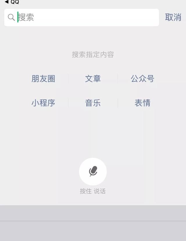 微信上线新功能,网友:终于等来了图4