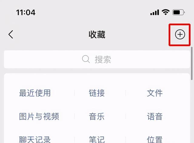 iphone长截图原来这么简单图4