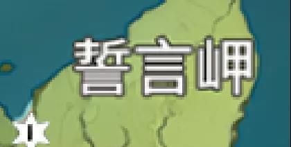 原神风神瞳位置大全风神瞳详细位置介绍图文攻略图14